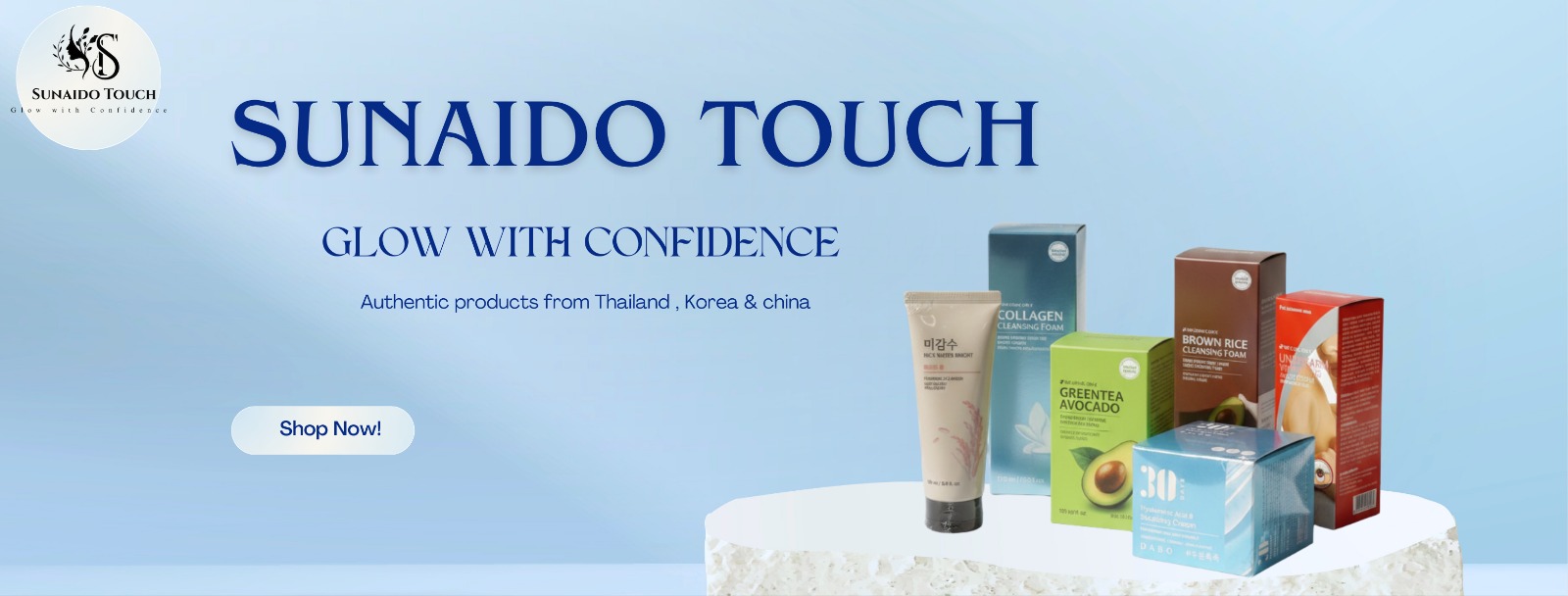 Homepage Ads 2